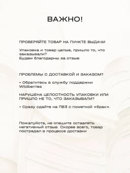 Кроп топ — миниатюра 2