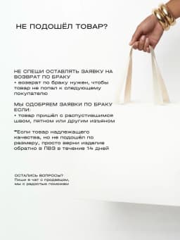 Кроп топ — миниатюра 2