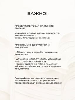 Кроп топ — миниатюра 4